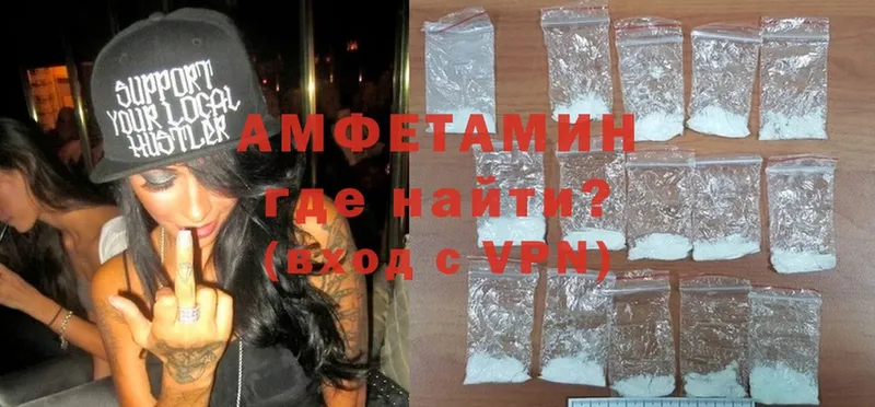 mega ссылки  наркотики  Тольятти  Amphetamine VHQ 