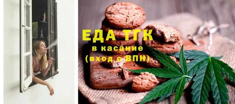 Canna-Cookies марихуана  Тольятти 