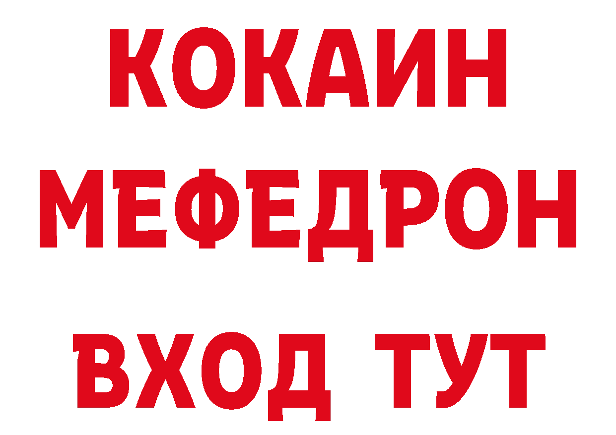 APVP VHQ рабочий сайт дарк нет кракен Тольятти